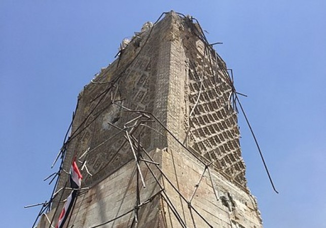 Alhadba Minerate Base